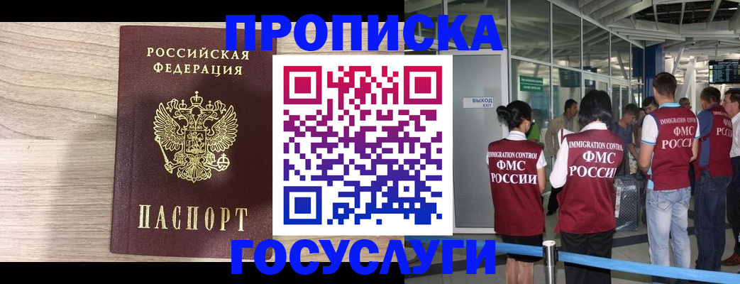 пропишу в квартире в Каргате
